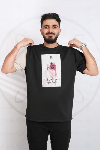 تيشرت اسود للتأسيس اوفر سايزى