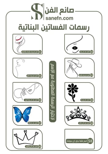 فستان فندي تيفاني