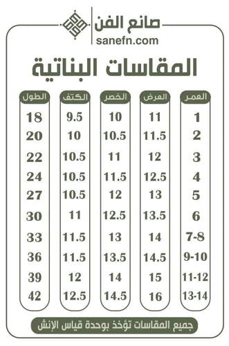 فستان عنابي برسمة كم