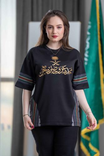 تيشرت اليوم الوطني KSA114