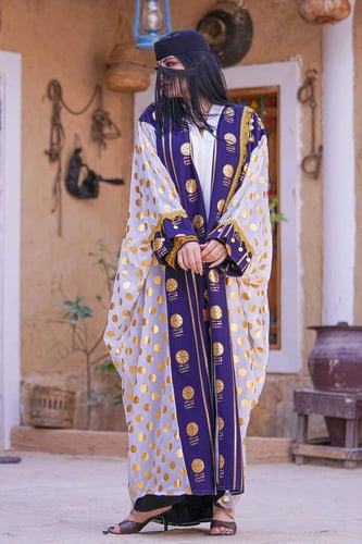 بشت يوم التأسيس أبيض مع أزرق متزين بهوية يوم التأس...