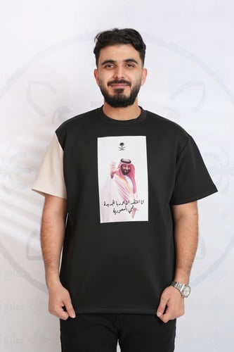 تيشرت اسود للتأسيس اوفر سايزى