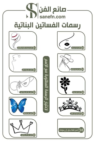 فستان عنابي برسمة كم