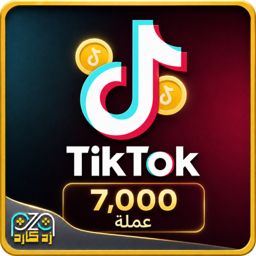 شحن تيك توك 7000 عملة