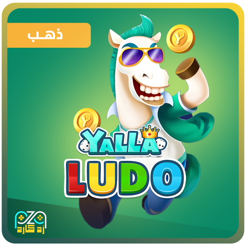 يلا لودو 283460 عملة