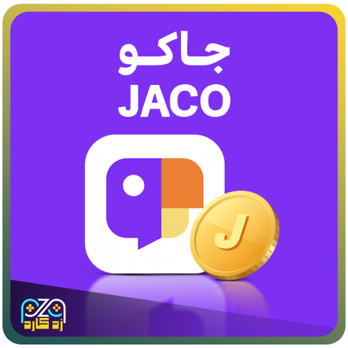 شحن جاكو لايف 5500 عملة