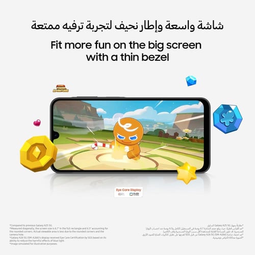 سامسونج جالاكسي 128 A26 5G رام 6 ابيض