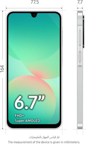 سامسونج جالاكسي 128 A26 5G رام 6 ابيض