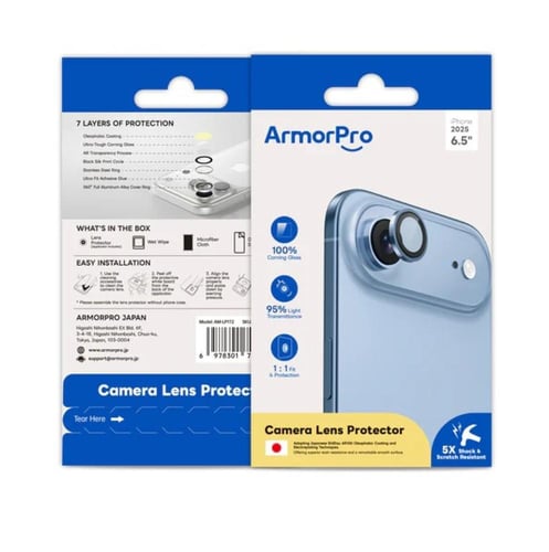 حماية عدسة الكاميرا من ArmorPro لهاتف iPhone 17 Ai...