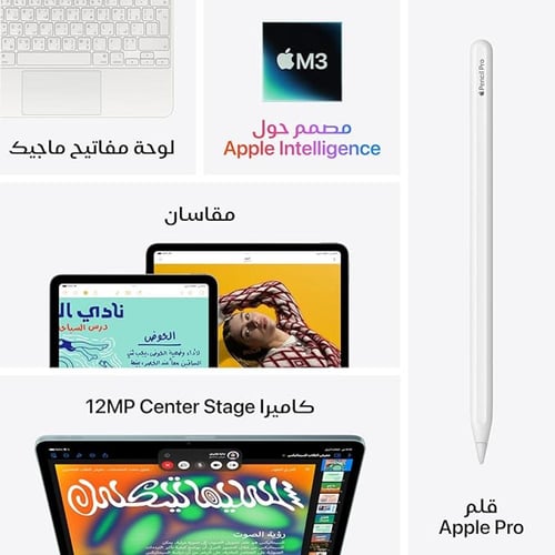 ابل ايباد إير 11 إنش (M3) 128 جيجابايت واي فاي