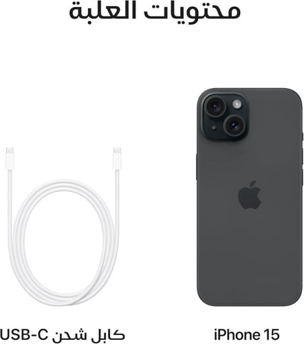 ايفون 15 عادي 256جيجا اسود