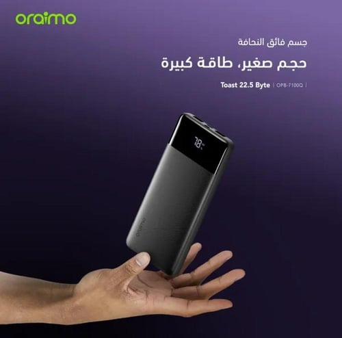 بطارية متنقلة 10000 مللي امبير raimo Toast 22.5W B...