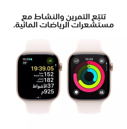 ساعه ابل الجيل العاشر M/L GPS مقاس 46