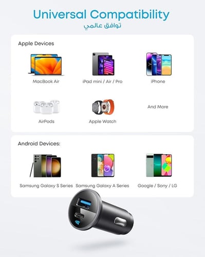 شاحن سيارة Anker 323 (52.5 واط)