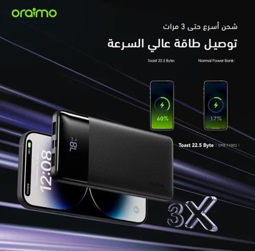 بطارية متنقلة 10000 مللي امبير raimo Toast 22.5W B...