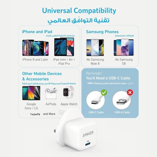 فيش شاحن جداري من انكر باوربورت III يو إس بي من نو...