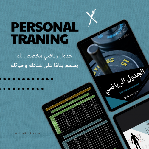 جدول رياضي - مع متابعه