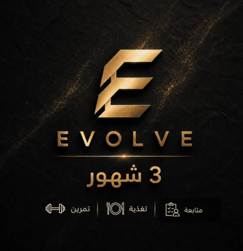 باقة الـ ٣ أشهر