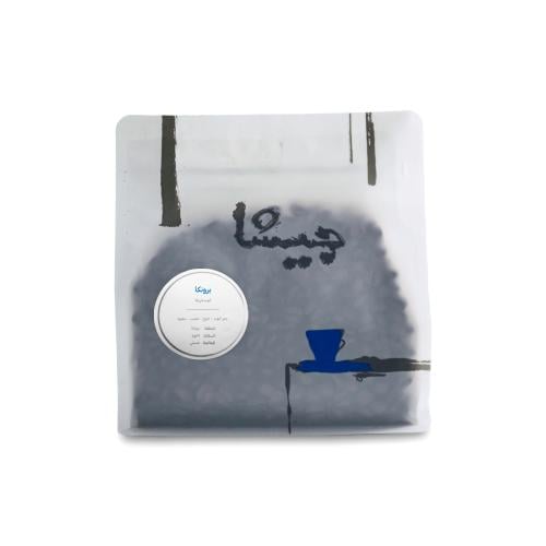 برونكا - كوستاريكا | محمصة جيشا | عسلي بايحاء جوز...