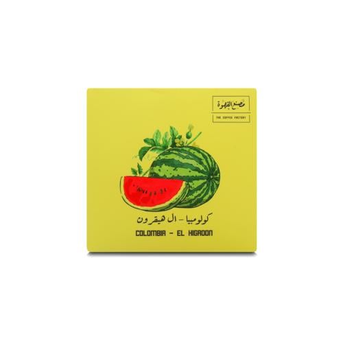 كولومبيا ال هيقرون | محمصة مصنع القهوة | مجفف بايح...