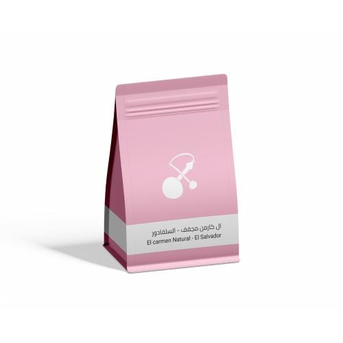 ال كارمن السلفادور | سلالات القهوة | مجففة بقوام م...