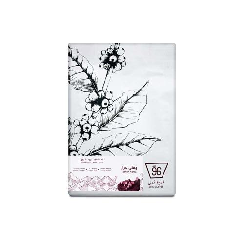 اليمن حراز | محمصة عمق | لاهوائي - ايحاء فاكهي بحم...