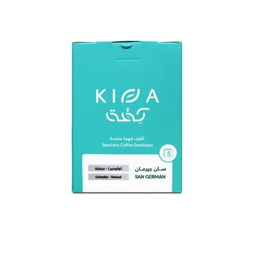 أظرف قهوة سان جيرمان - كولومبيا | محمصة كفة