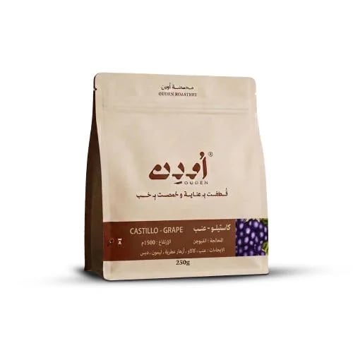 كاستيلو عنب - محصول فاخر | محمصة أودن