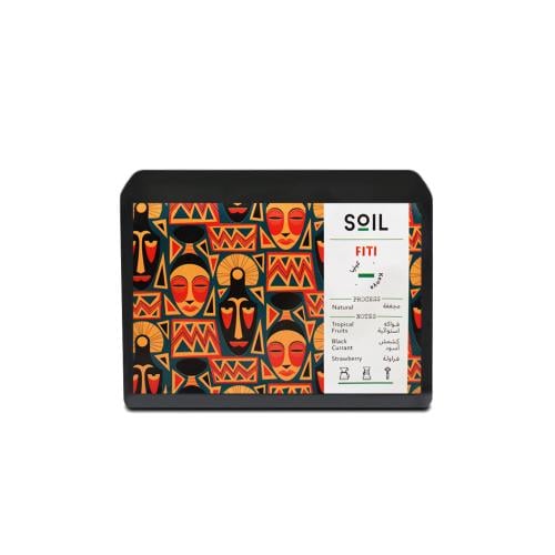 محصول فيتي - كينيا | محمصة سويل | ايحاء فاكهي