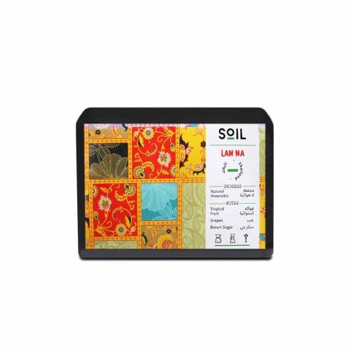 لانا - تايلاند | محمصة سويل | مجففة لاهوائية بايحا...