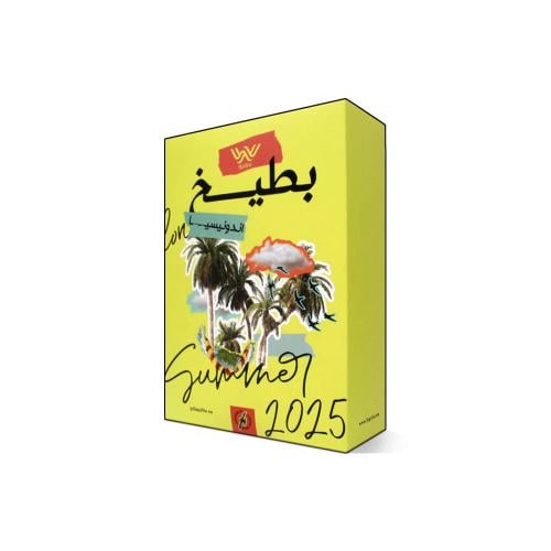 اندونيسيا بطيخ | محمصة دبليو | معالجة انفيوجن