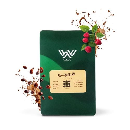 محمصة دبليو قوجي اثيوبيا معالجة مجففة فاكهي باحاء...