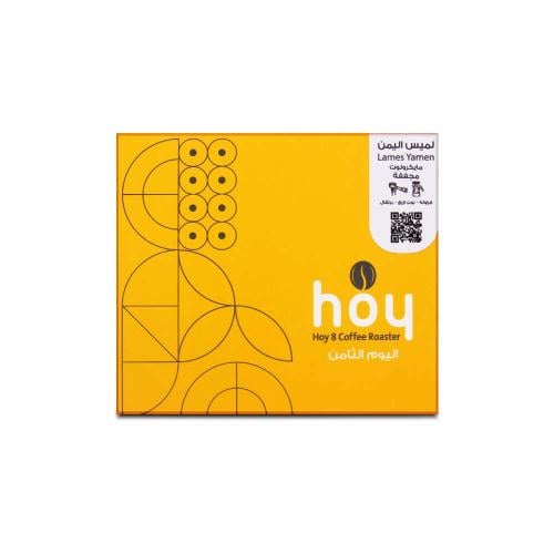 محصول قهوة مختصة لميس اليمن 250 جرام - محمصة اليوم...