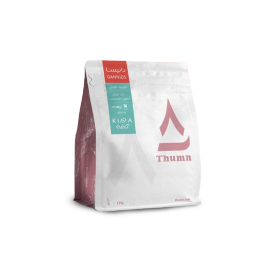 ثمن كفة دانيسا 125 جرام