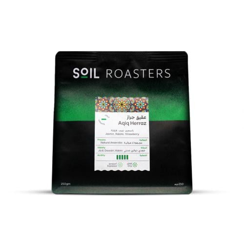 عقيق حراز | محمصة سويل | قوام سلس وايحاء الياسمين...