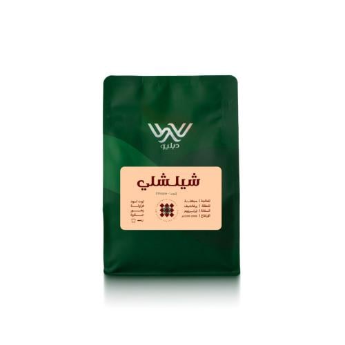 اثيوبيا شلشلي | محمصة دبليو | معالجة مجففة