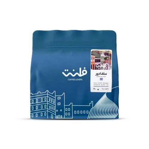 El Salvador Los Volcanes - 250 grams | Flent Roast...