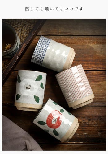 شاولين كوب قهوة مختصة سيراميك بسعة 260 مل