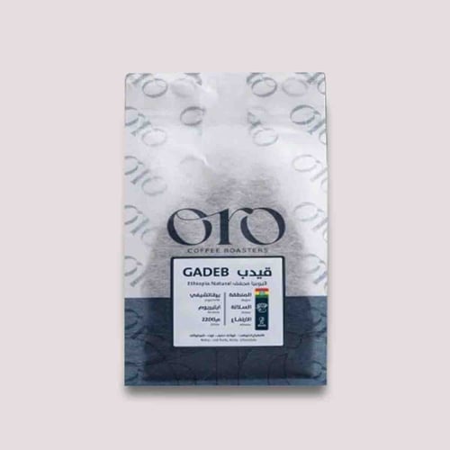 محصول اثيوبيا قيدب | محمصة أورو | فاكهي مجفف بقوام...