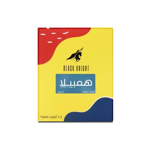 اظرف قهوة اثيوبيا همبيلا | محمصة الفارس الاسود | ف...