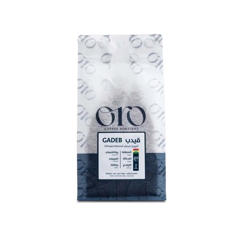 محصول فاكهي اثيوبيا قيدب - عبوة كيلو | محمصة أورو