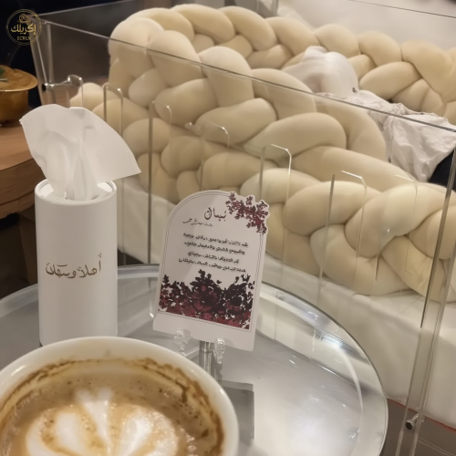 سرير مواليد اكريلك