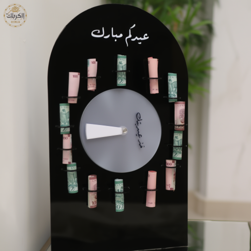 استاند العيد الانيق