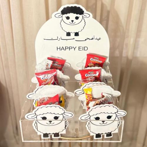 صينية توزيعات خروف العيد