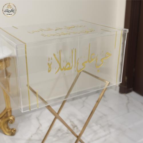 صندوق سجاد لون ذهبي ملكي مع الاستاند