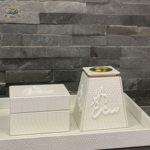 مبخرة جلد فخمة بالاسم