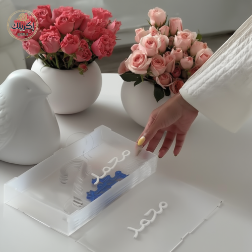 بوكس معاليق مولود