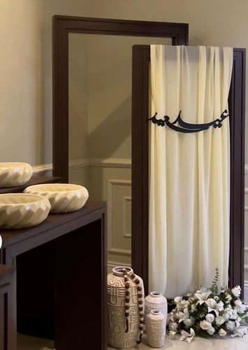 استاند قماش العيد مع عبارة