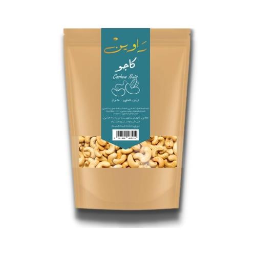 كاجو نئي 250 جرام