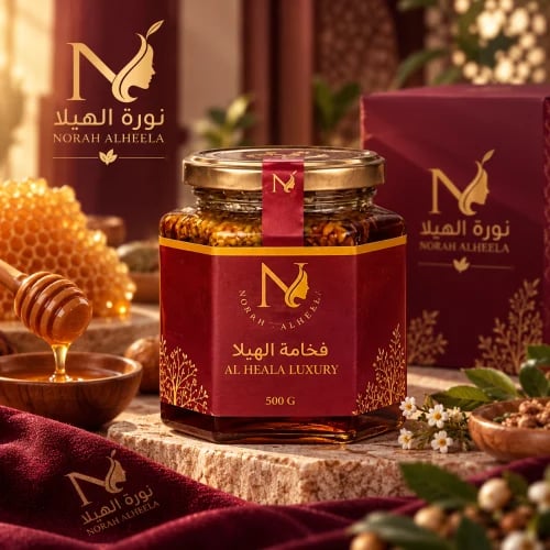 عسل فخامة الهيلا 500 جرام